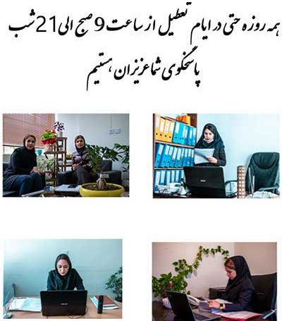 بنر تماس با ما